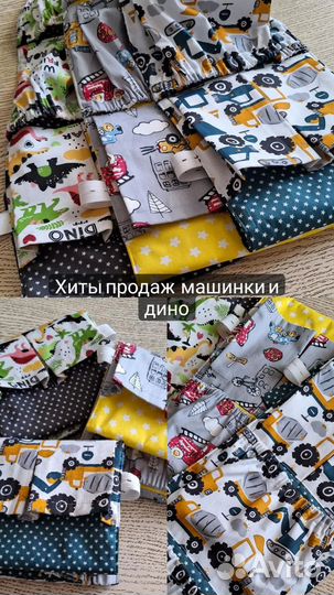 Кармашки в кабинку для детского сада