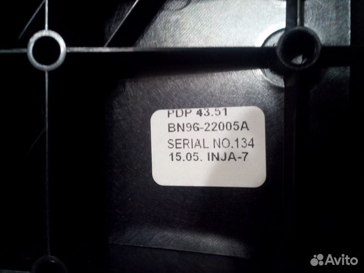 Подставка для телевизора