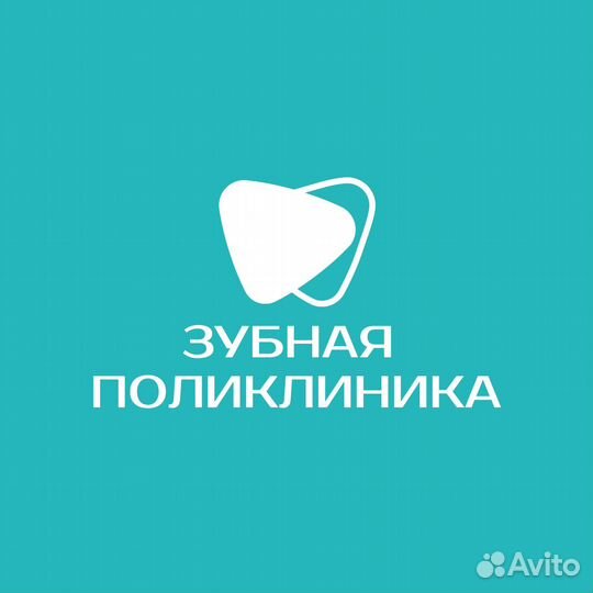 Мастер чистоты в стоматологию