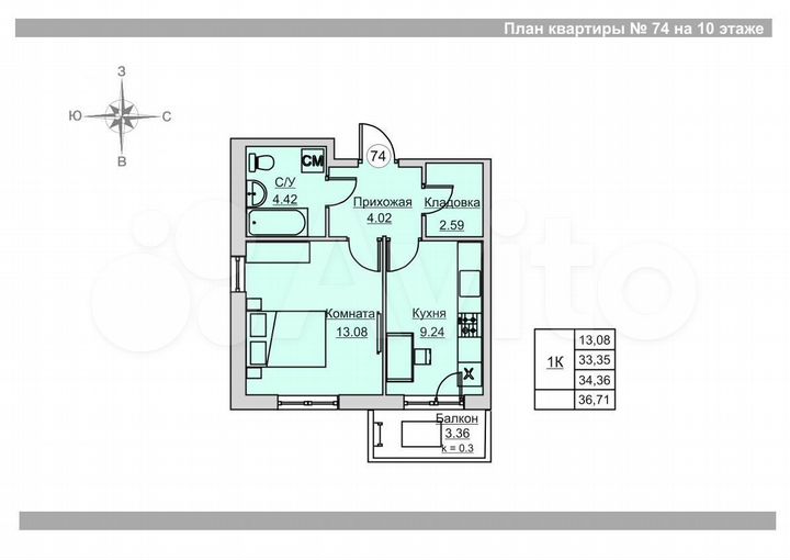 1-к. квартира, 34,4 м², 10/18 эт.