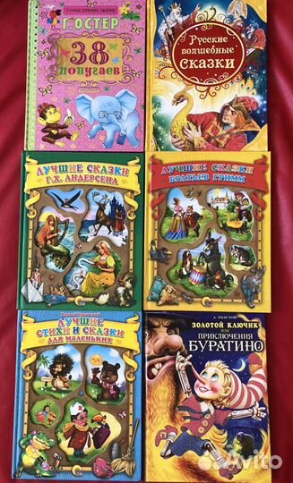 Книги для детей от 0 до 10 лет и упражнения