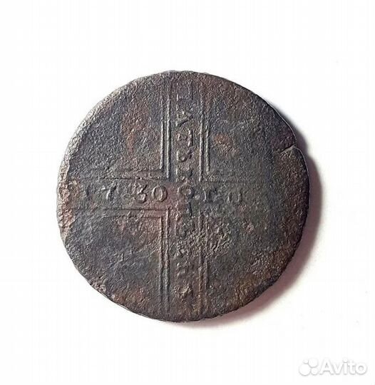 5 копеек 1730 г. Анна Иоановна. Хороший сохран