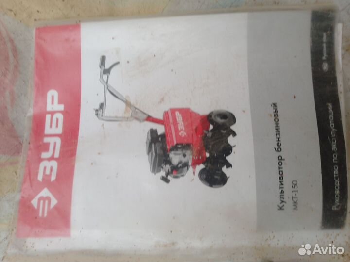 Мотоблоки и культиваторы бу