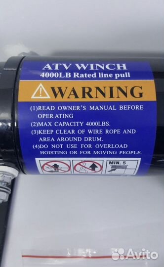 Лебедка электрическая 12V Electric Winch 4000lbs