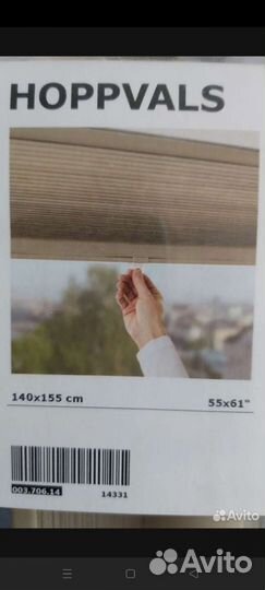 Жалюзи hoppvals