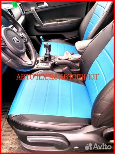 Чехлы Автопилот Kia Sportage 4 из экокожи чёр-син