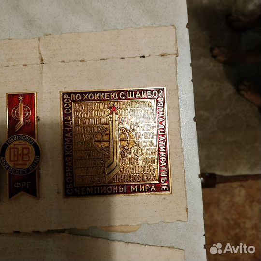 Коллекция значков 1979 год