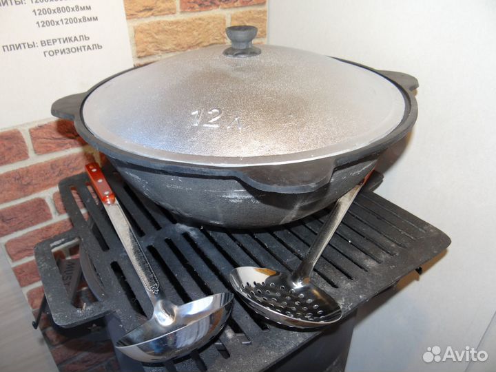 Узбекский чугунный казан Наманган 12л с крышкой