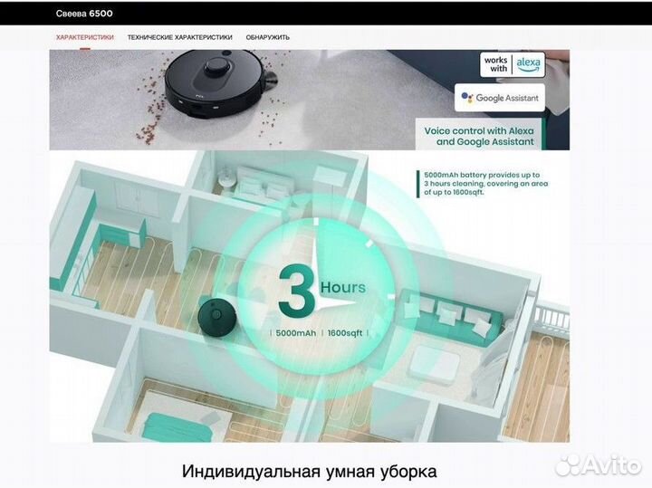 Новый робот пылесос xiaomi