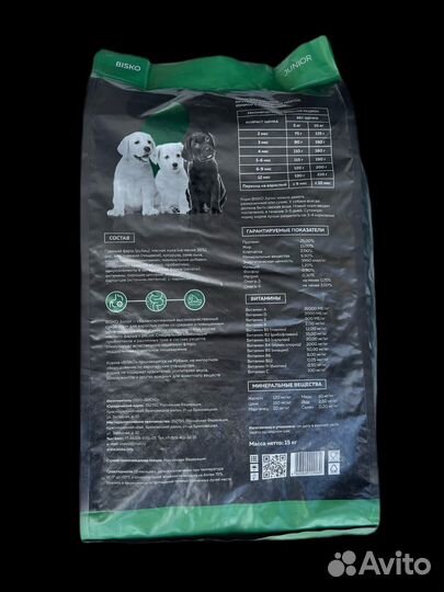 Сухой корм «Биско» для собак и кошек