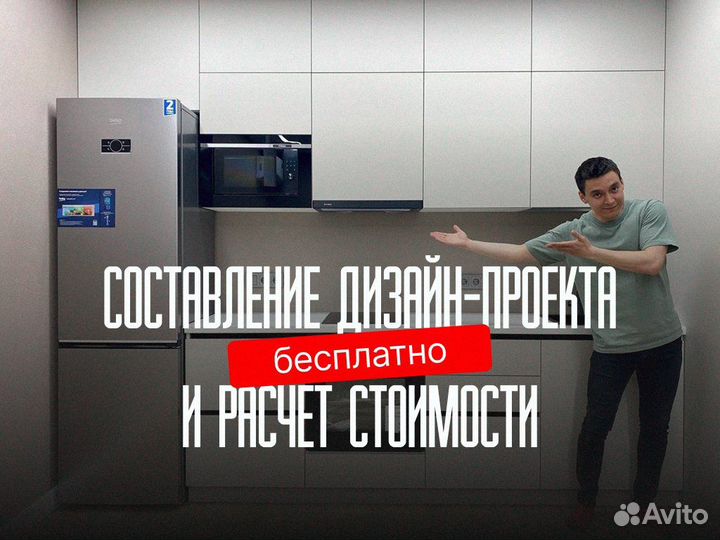 Кухня по индивидуальным размерам на заказ