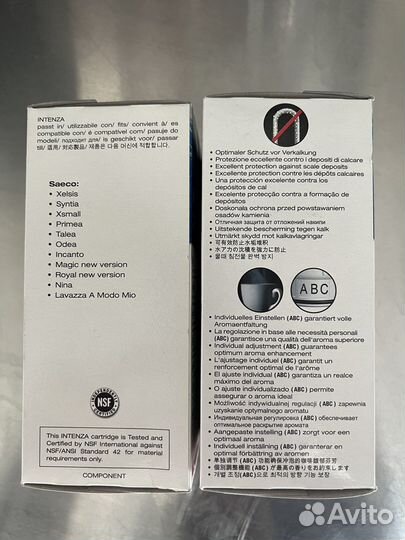 Brita Intenza+ фильтр для кофеварки. саеко. Saeco