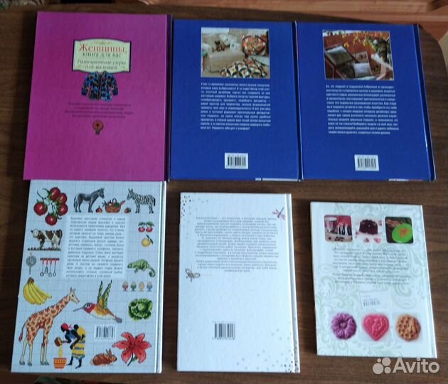 Книги по рукоделию Вышивка вязание мыло бисер и др