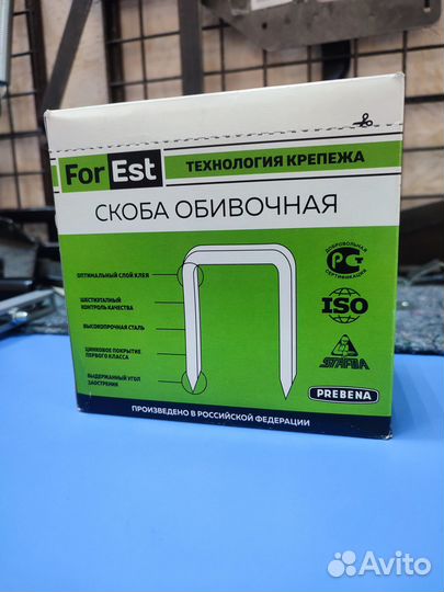 Скоба мебельная