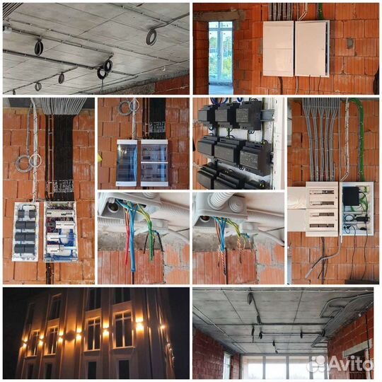 Электрик. Электромонтажные работы