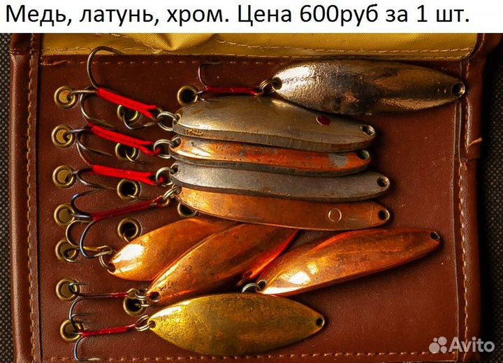 Коллекция. Блёсны СССР, воблеры, вертушки