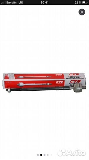 Рулевая тяга, Mitsubishi