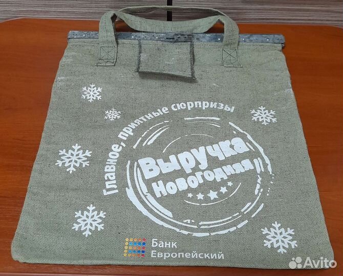 Сумка инкассаторская (подарочный вариант)