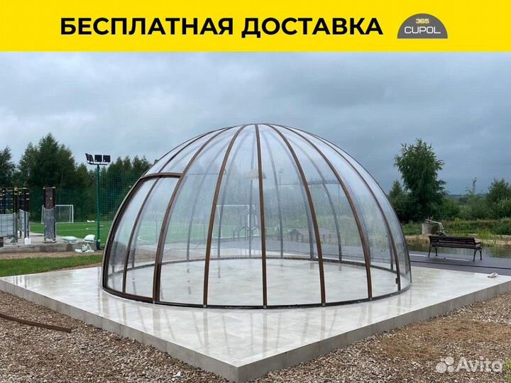 Купольная беседка