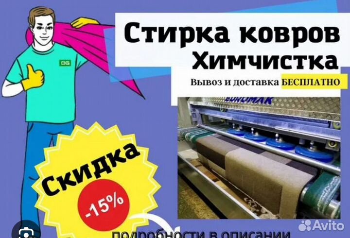 Устранение удаление запахов озонирование озонация