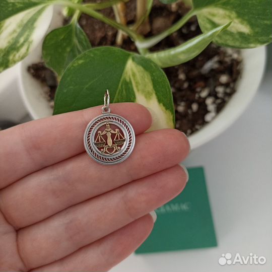 Кулон знака зодиака Весы