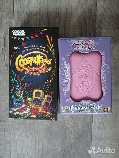 Настольные игры