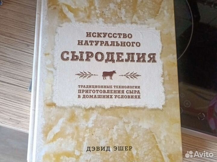 Продам книги