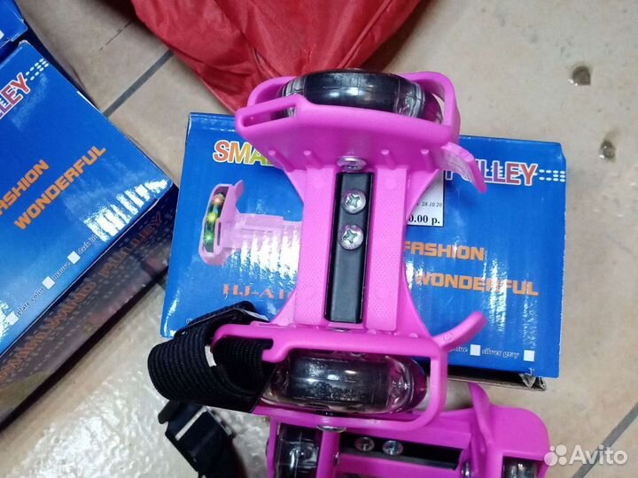 Ролики раздвижные для обуви