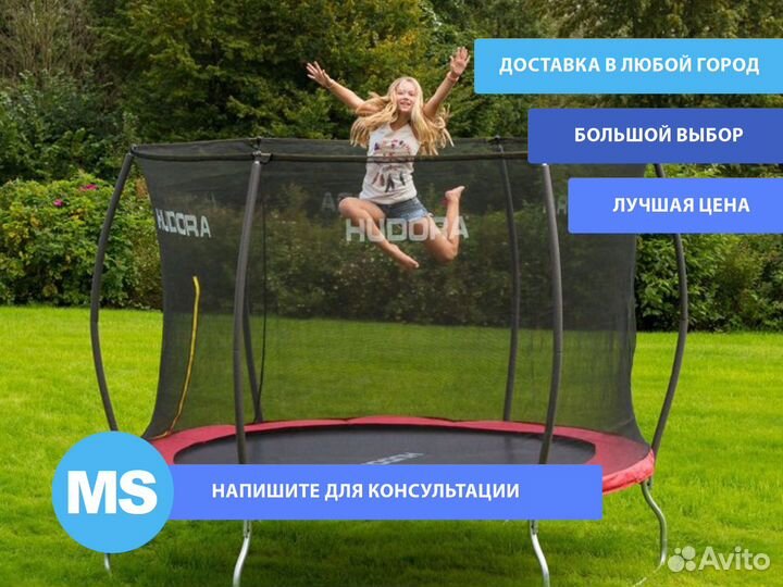 Батут уличный новый Koenigsmann