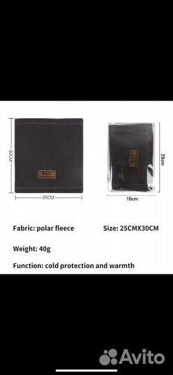 Флисовая балаклава для мужчин