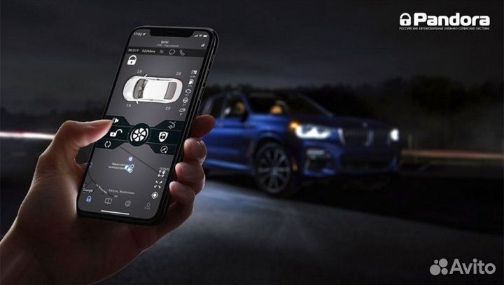 Сигнализация с Автозапуском