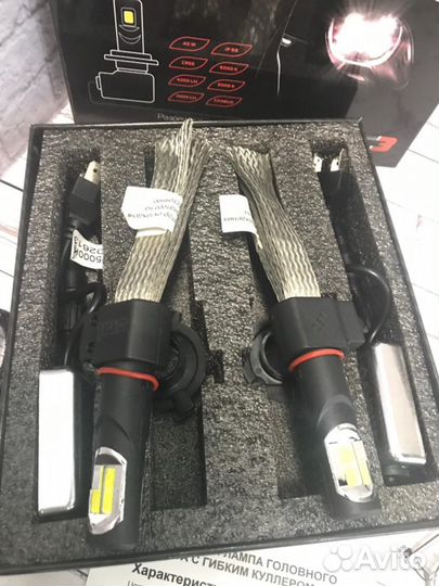 Светодиодная лампа H4