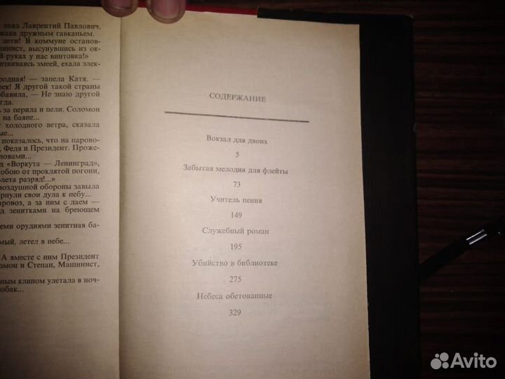 Книги по фильмам