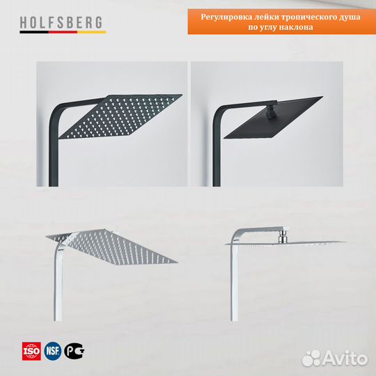 Душевая система с тропическим душем и смесителем