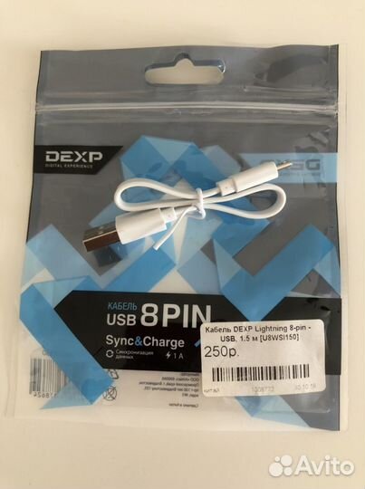 Кабель dexp Lightning 8-pin-USB, 1.5 м