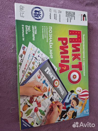 Настольные игры для детей