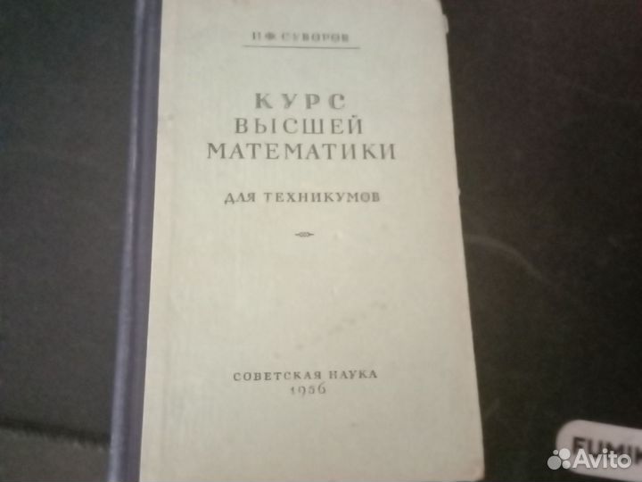 Книга