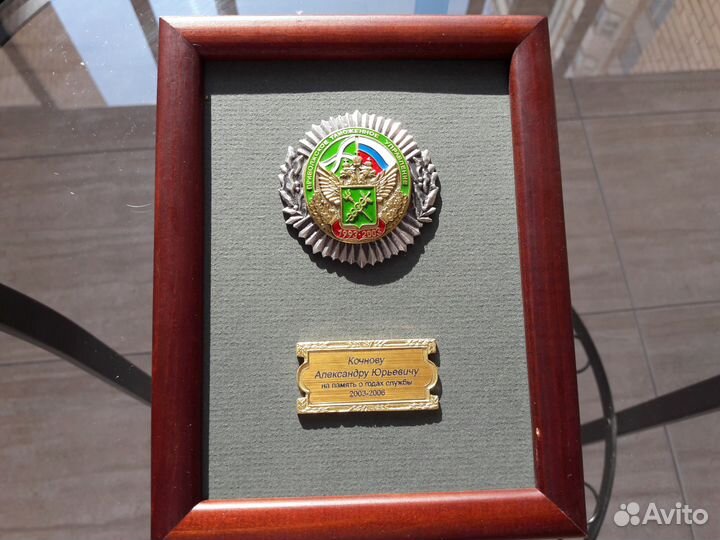 Памятный знак 