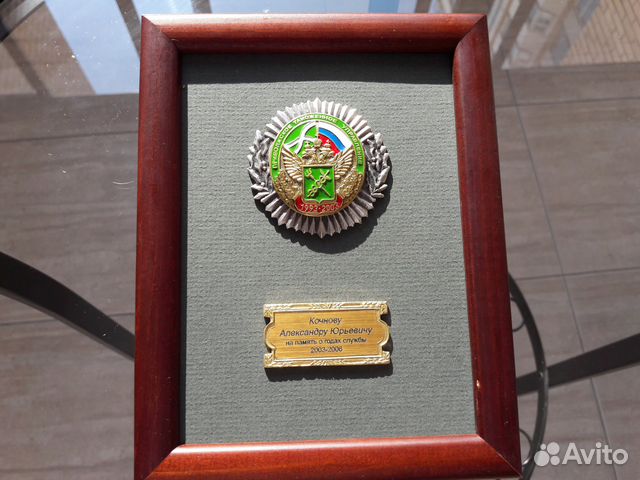 Памятный знак 