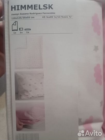 Комплект постельного белья IKEA в кроватку