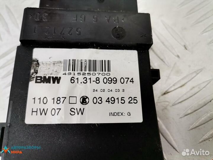 Блок управления сиденьем электронный Land Rover 3