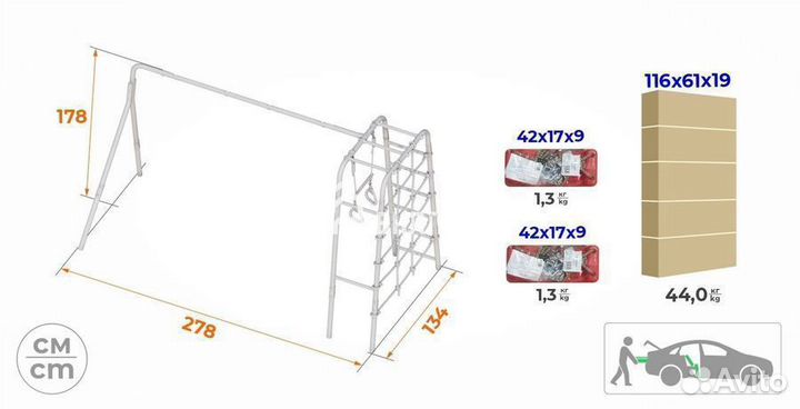 Детский спортиынй комплекс уличный