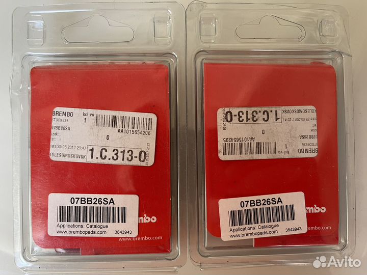 Запчасти bmw