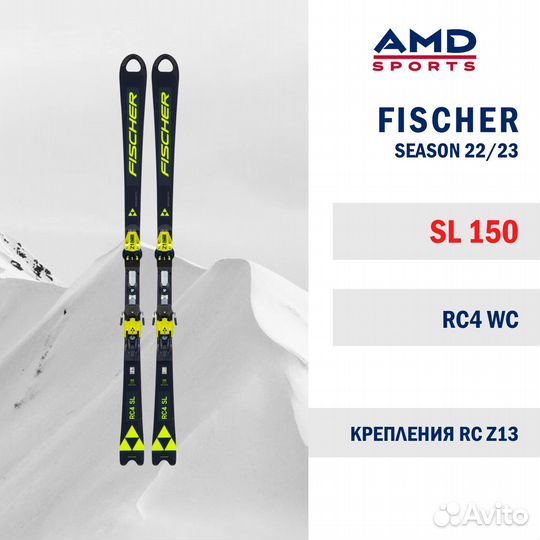 Горные лыжи Fischer RC4 WC FIS SL и GS спортцех