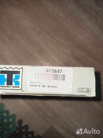 Датчик фреоновый Защита по высокому