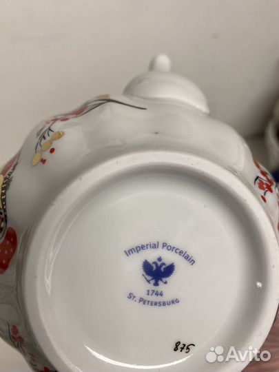 Чайный сервиз ифз Бабочки форма тюльпан