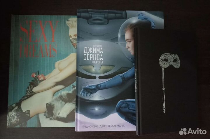 Артбуки, фантастическая живопись (fantasy art)