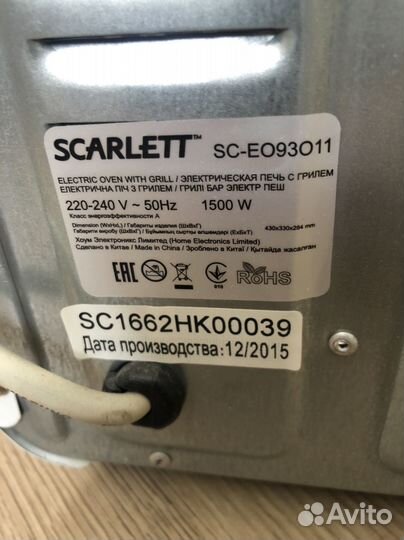 Электрическая мини-печь Scarlett SC-EO93O11