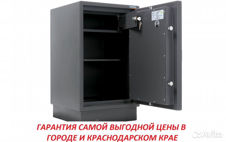 Сейф Кварцит 65 Valberg