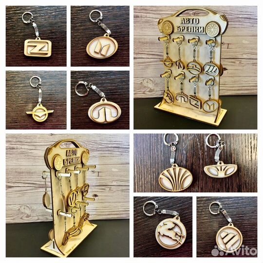 Автобрелок